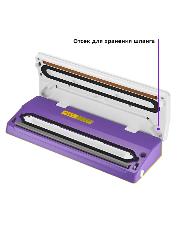 Вакууматор КТ-1523 вакуумный упаковщик для продуктов 110 Вт Вакууматор КТ-1523 вакуумный упаковщик для продуктов 110 Вт