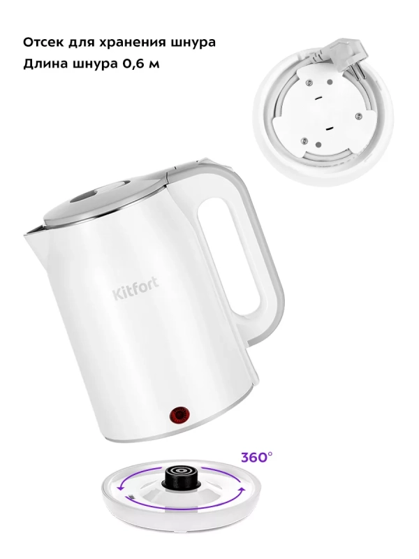 Чайник электрический металлический КТ-6643 - 1.8 л Чайник электрический металлический КТ-6643 - 1.8 л