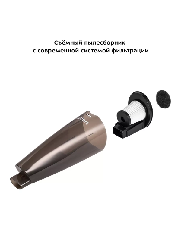 Вертикальный пылесос для дома КТ-5180 - 400 Вт Вертикальный пылесос для дома КТ-5180 - 400 Вт