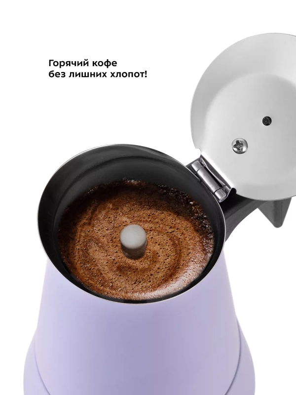 Кофеварка гейзерная для плиты КТ-7149 - 290 мл