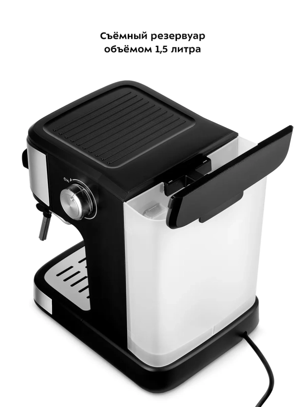 Кофеварка электрическая рожковая КТ-7225 - 850 Вт Кофеварка электрическая рожковая КТ-7225 - 850 Вт