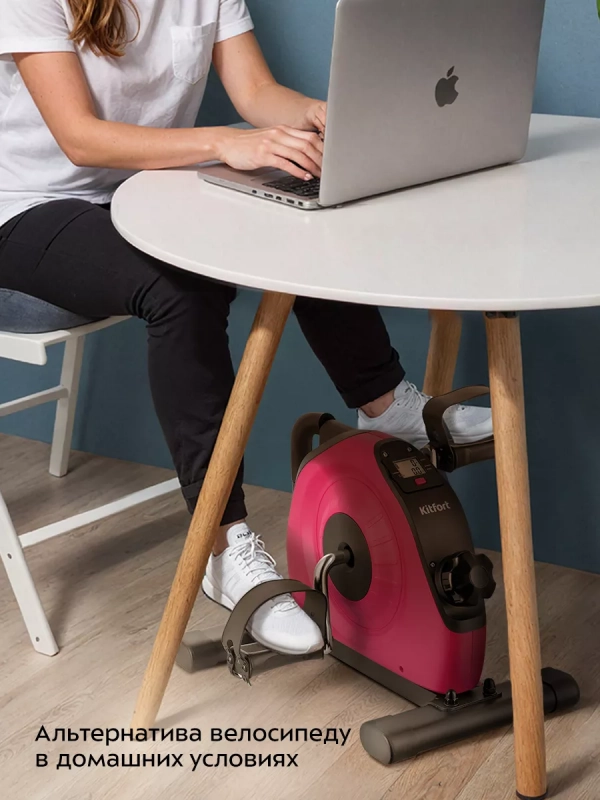 Велотренажер для ног и рук мини велотренажер КТ-6091 Велотренажер для ног и рук мини велотренажер КТ-6091