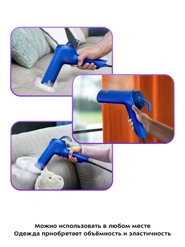 Отпариватель ручной для одежды КТ-9216 - 800 Вт Отпариватель ручной для одежды КТ-9216 - 800 Вт