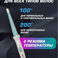 Профессиональная плойка для волос VGR V-596