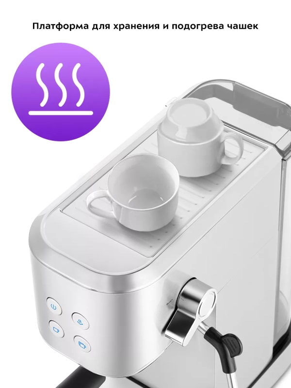 Кофеварка рожковая с капучинатором КТ-7294 - 1350 Вт Кофеварка рожковая с капучинатором КТ-7294 - 1350 Вт