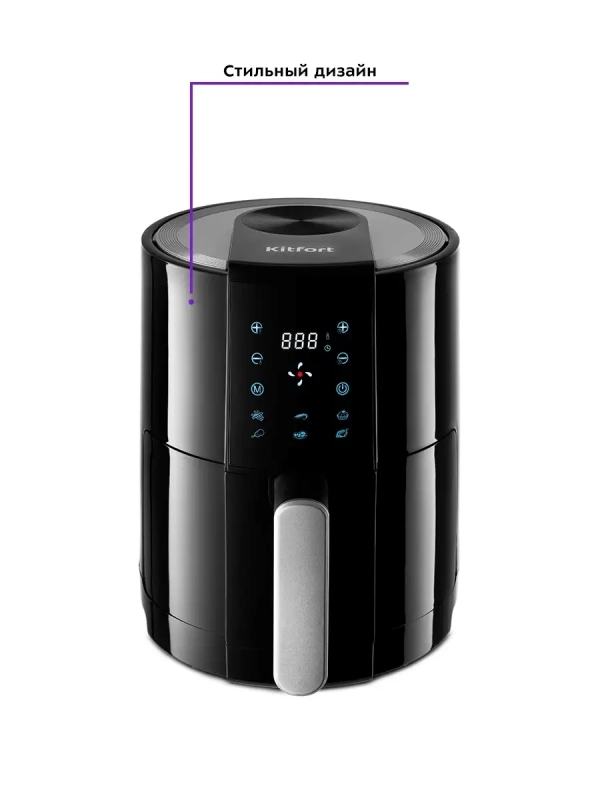 Аэрогриль электрический КТ-2225 - 1,9 л 1000 Вт Аэрогриль электрический КТ-2225 - 1,9 л 1000 Вт