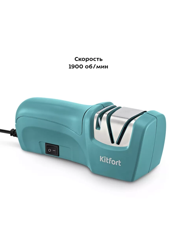 Точилка для ножей электрическая КТ-6389 - 10 Вт Точилка для ножей электрическая КТ-6389 - 10 Вт