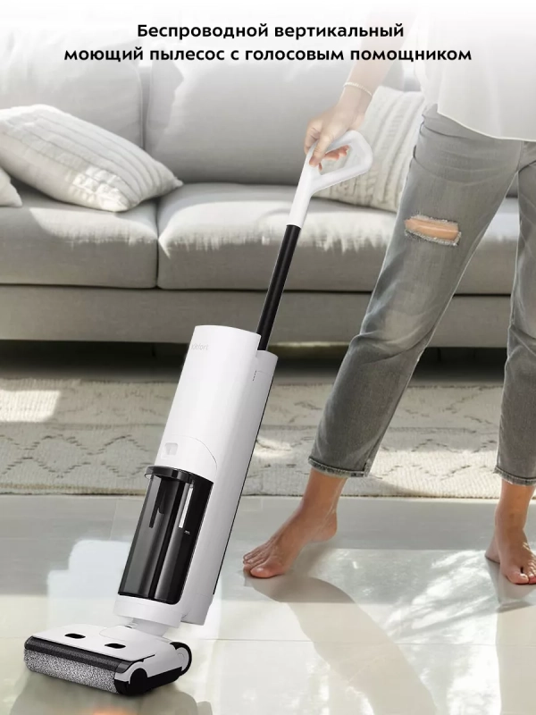 Вертикальный беспроводной моющий пылесос КТ-5253