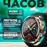 Смарт-часы Х2 plus