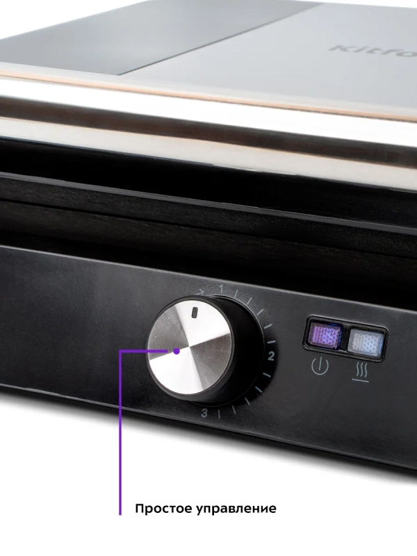 Электрогриль КТ-1662 двусторонний гриль электрический 2200Вт Электрогриль КТ-1662 двусторонний гриль электрический 2200Вт