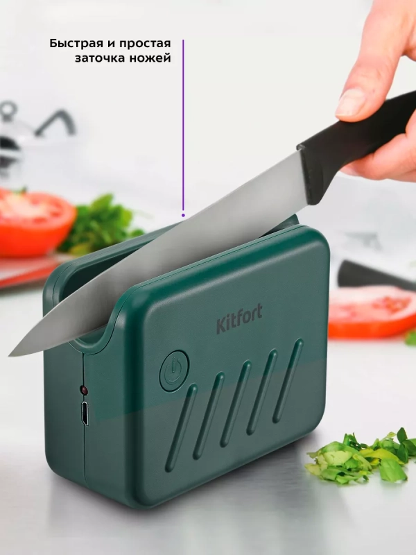 Точилка для ножей электрическая КТ-6813 - 5 Вт Точилка для ножей электрическая КТ-6813 - 5 Вт