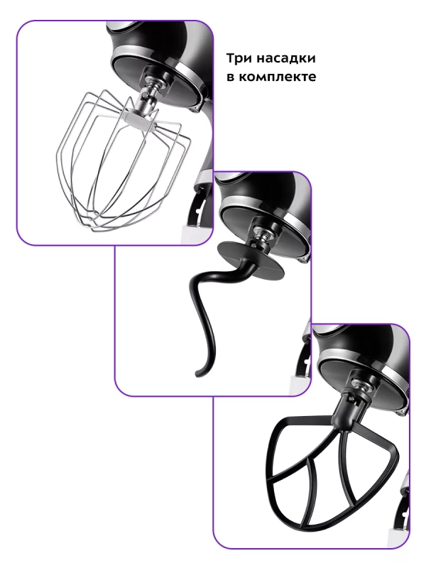 Планетарный миксер кухонный с чашей КТ-3441 - 1000 Вт Планетарный миксер кухонный с чашей КТ-3441 - 1000 Вт