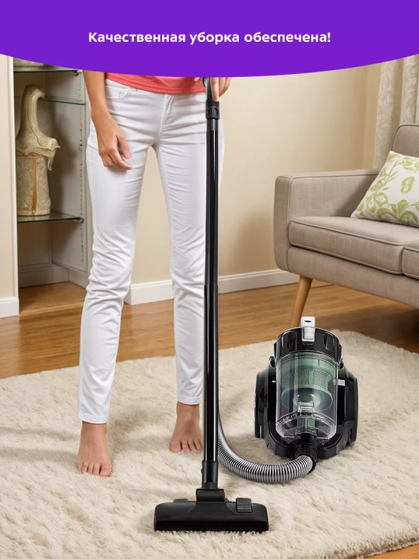 Пылесос для дома КТ-5193 - 1400 Вт