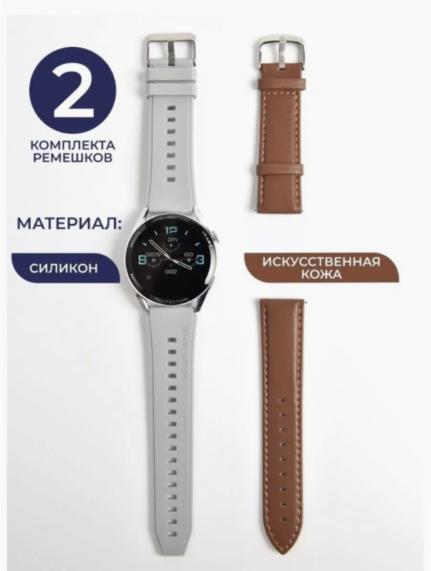 Смарт-часы Х3 PRO серый Смарт-часы Х3 PRO серый