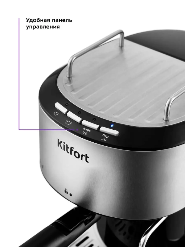 Кофеварка рожковая электрическая КТ-754 - 850 Вт - 1 л Кофеварка рожковая электрическая КТ-754 - 850 Вт - 1 л