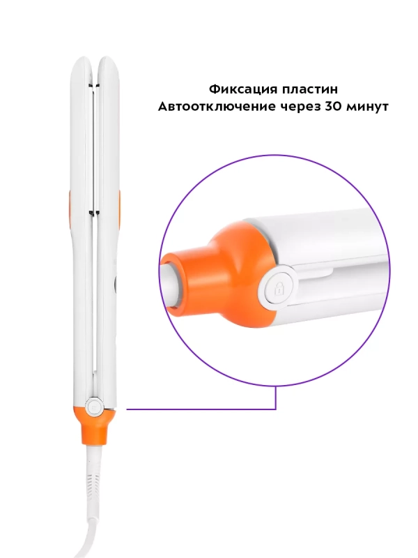 Выпрямитель для волос КТ-3269 - 59 Вт Выпрямитель для волос КТ-3269 - 59 Вт