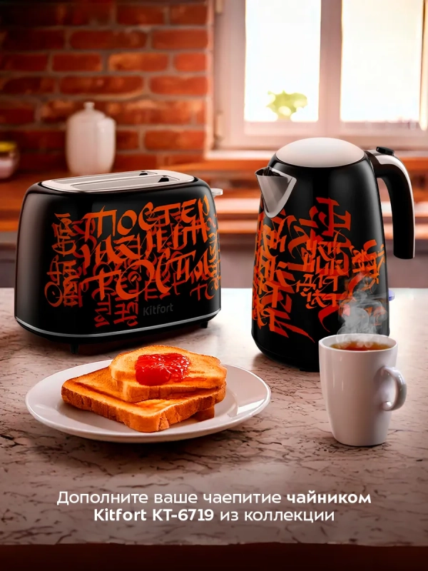 Тостер для хлеба с поддоном для крошек КТ-6464 - 920-1080 Вт Тостер для хлеба с поддоном для крошек КТ-6464 - 920-1080 Вт