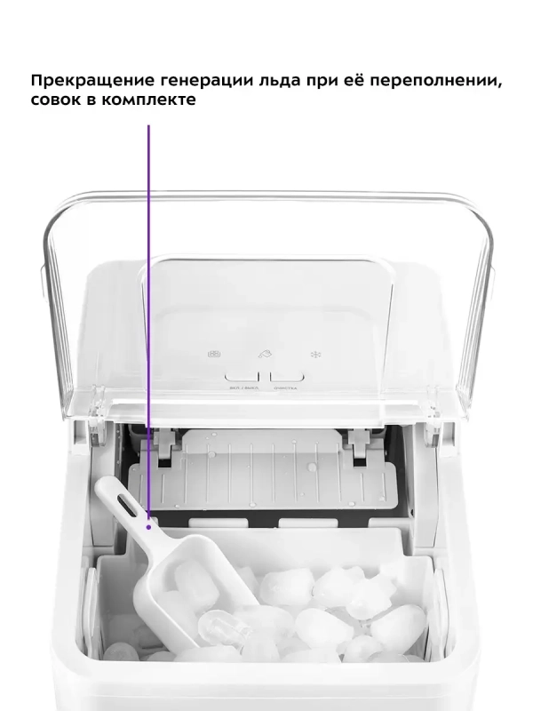 Льдогенератор КТ-1816 - 120 Вт - 1.5 л