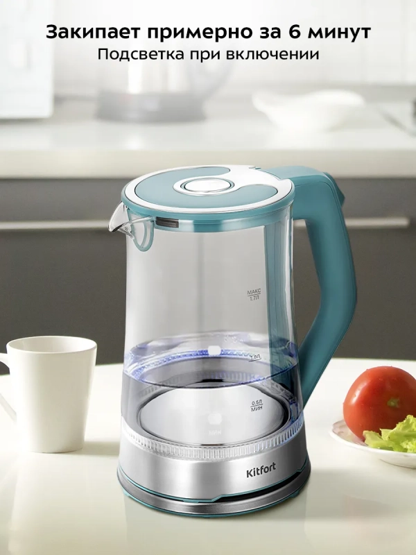 Чайник электрический стеклянный с подсветкой КТ-6669 - 1.7 л