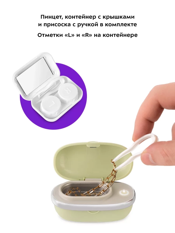 Ультразвуковая мойка КТ-6308 - 3 Вт