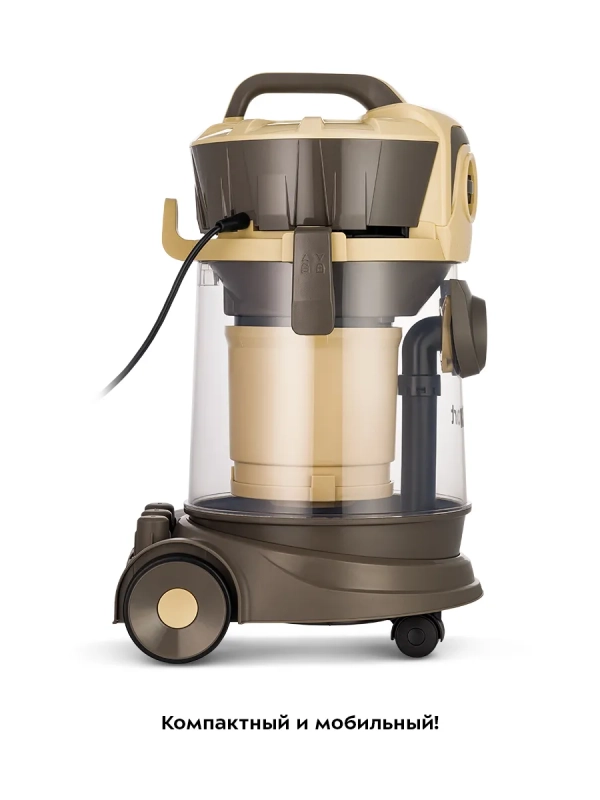 Пылесос для дома с аквафильтром КТ-5192 - 1000 Вт
