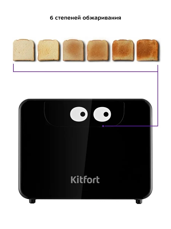 Тостер для хлеба с поддоном КТ-4094 - 870 Вт Тостер для хлеба с поддоном КТ-4094 - 870 Вт