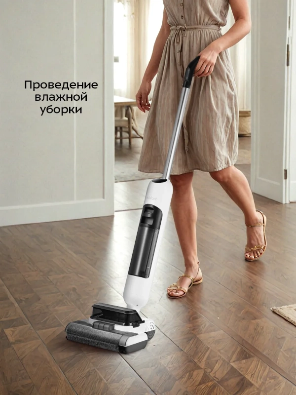Вертикальный беспроводной моющий пылесос КТ-5276 - 100 Вт Вертикальный беспроводной моющий пылесос КТ-5276 - 100 Вт