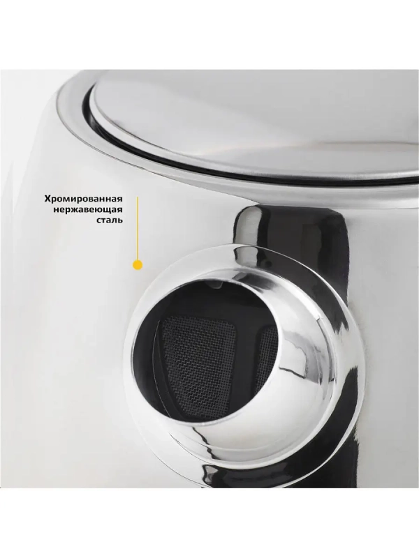 Чайник электрический КТ-633 - 1.7 л