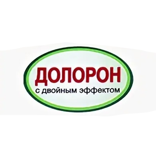 Бренд Долорон