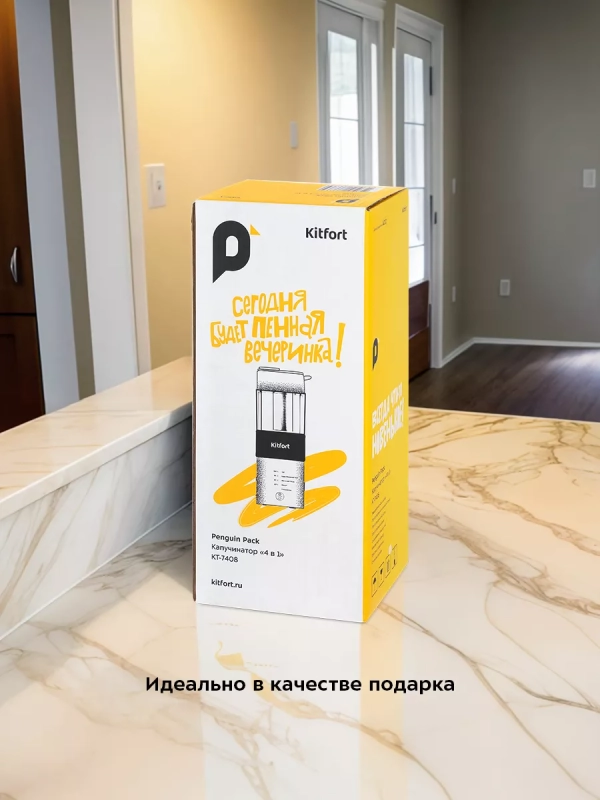 Капучинатор электрический КТ-7408 (4 в 1) - 300 Вт Капучинатор электрический КТ-7408 (4 в 1) - 300 Вт