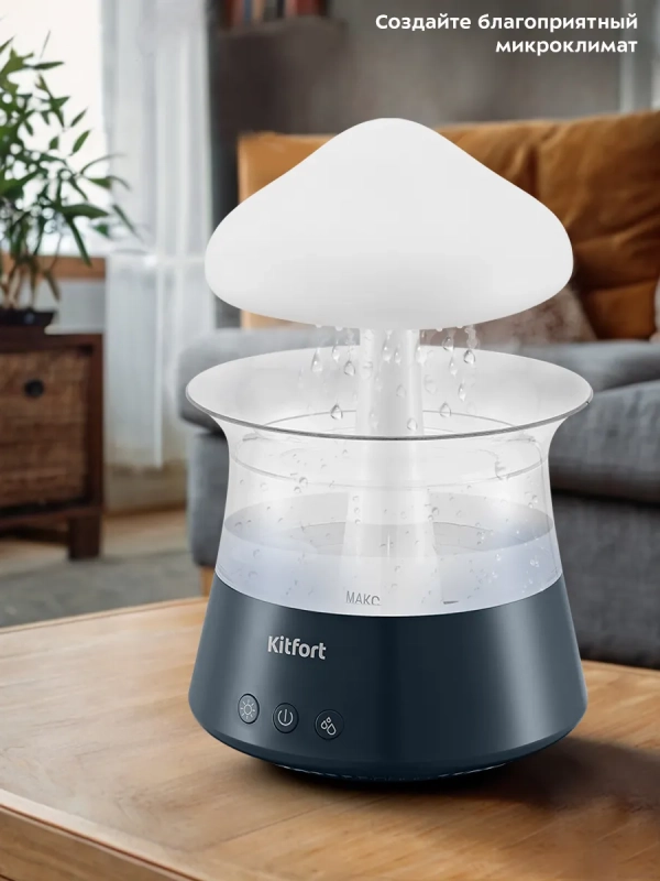 Увлажнитель воздуха для дома ароматизатор КТ-3838 - 10 Вт Увлажнитель воздуха для дома ароматизатор КТ-3838 - 10 Вт