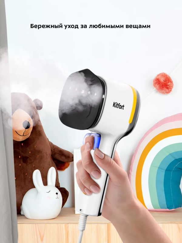 Ручной отпариватель для одежды КТ-9172 - 1100 Вт