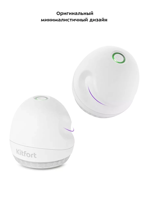 Машинка от катышек на одежде КТ-4091 - 5 Вт