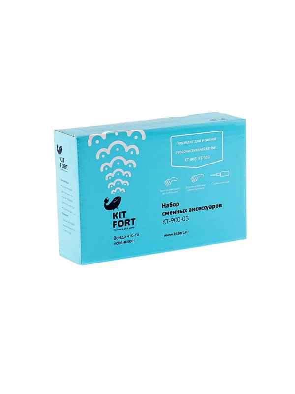 Насадки для пароочистителя КТ-900-03 (для КТ-908, КТ-9219) Насадки для пароочистителя КТ-900-03 (для КТ-908, КТ-9219)