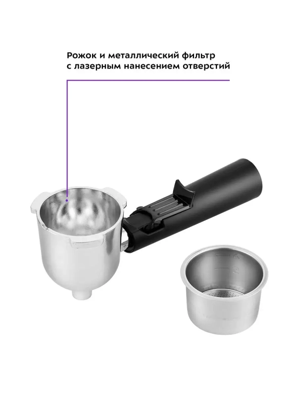 Кофеварка КТ-756