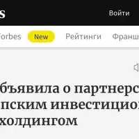 Wildberries выходит в Африку