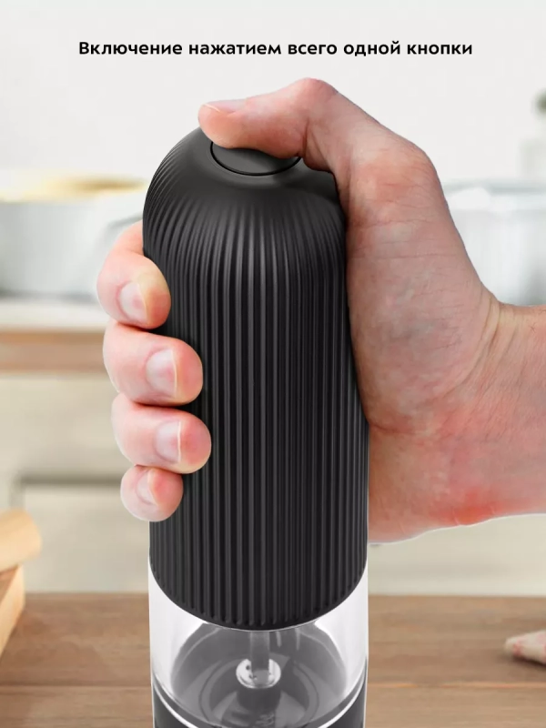 Мельница для специй электрическая для соли и перца КТ-6003 Мельница для специй электрическая для соли и перца КТ-6003