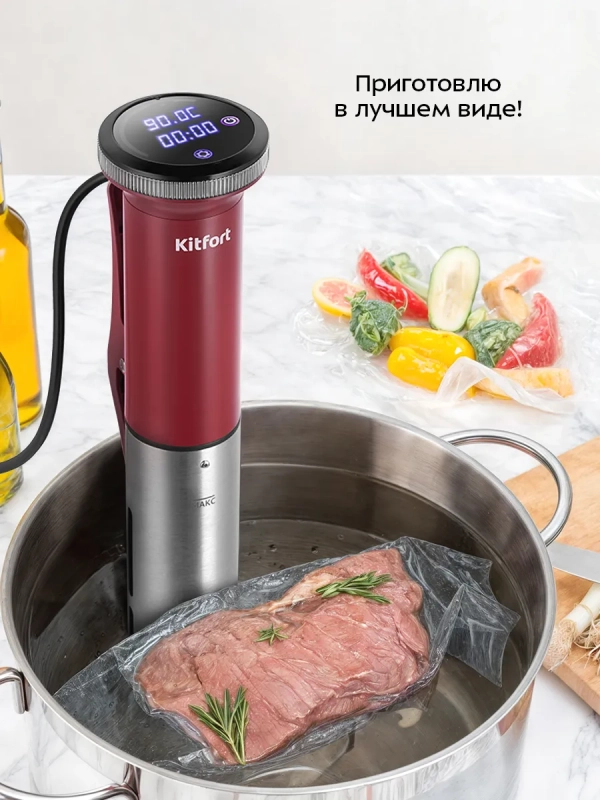 Сувид погружной су-вид КТ-6417 - 1200 Вт Сувид погружной су-вид КТ-6417 - 1200 Вт