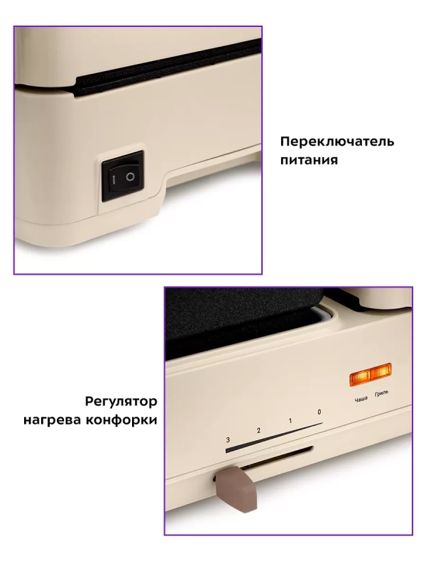 Бутербродница электрическая сендвичница КТ-6061 (2 в 1) Бутербродница электрическая сендвичница КТ-6061 (2 в 1)