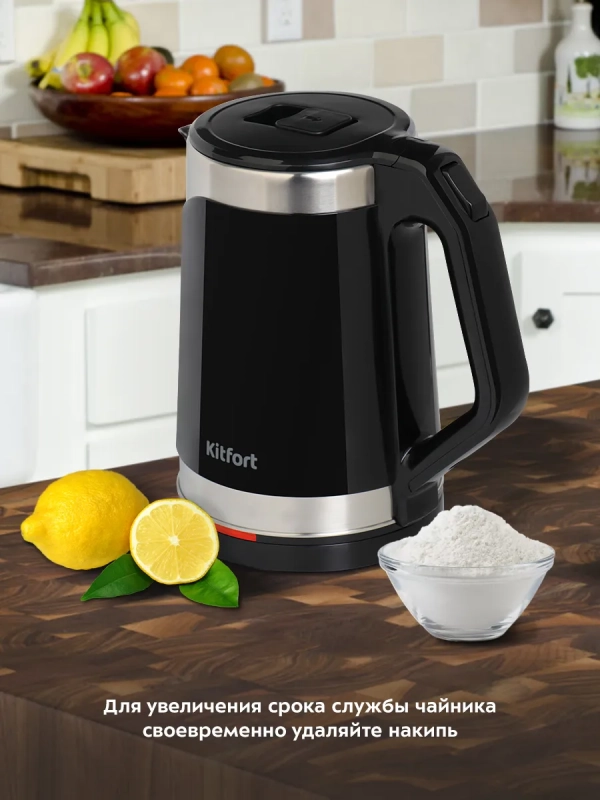 Чайник электрический металлический КТ-6164 - 2 л Чайник электрический металлический КТ-6164 - 2 л