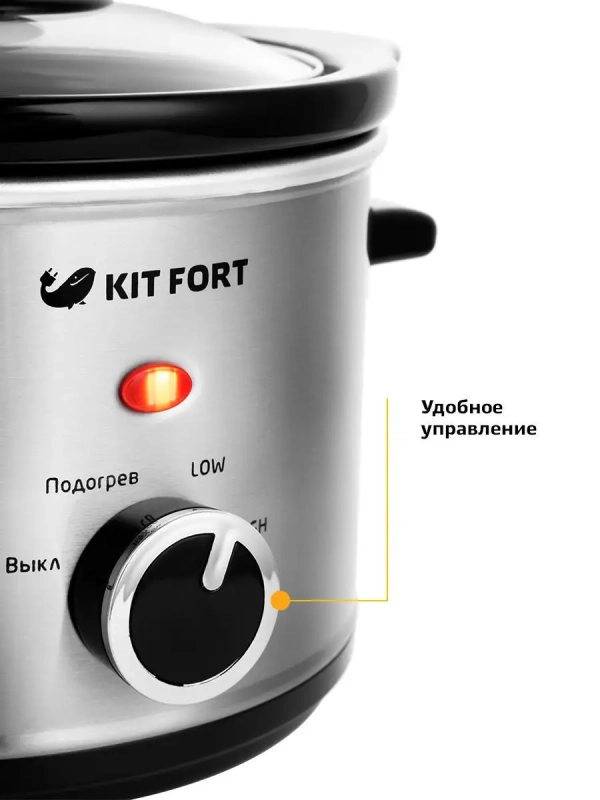 Медленноварка КТ-206 - 160 Вт