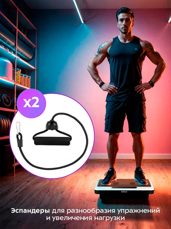 Виброплатформа для похудения тренажер кардио степпер КТ-2971