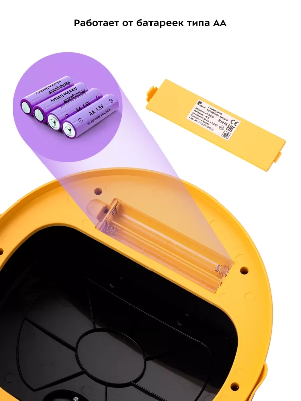 Мусорное ведро сенсорное с крышкой КТ-6023 - 11 л