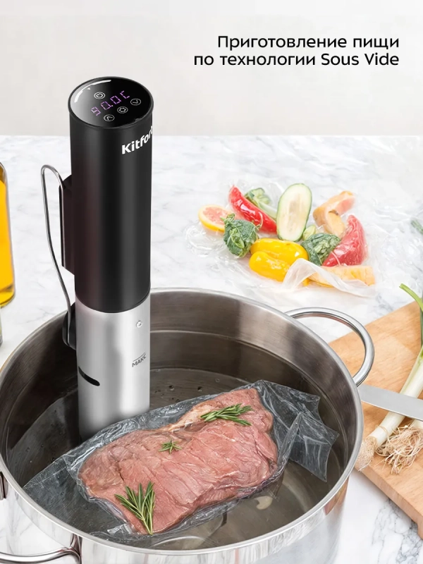 Сувид погружной су-вид КТ-6416 - 1200 Вт