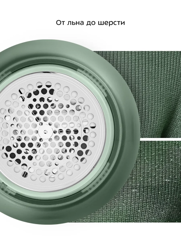 Очиститель катышков машинка от катышек КТ-6313 - 2 Вт