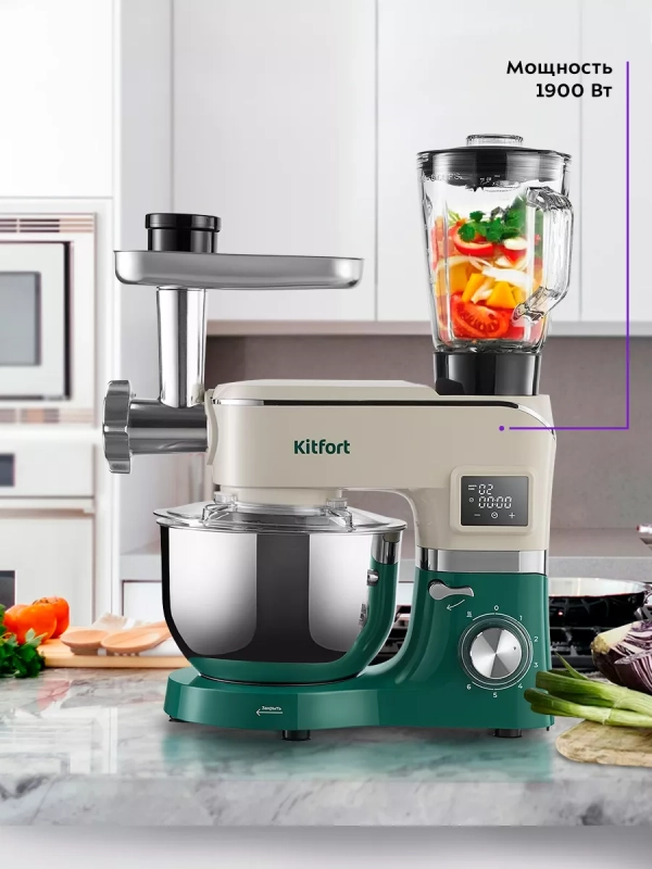 Планетарный миксер кухонный электрический КТ-4410 (3 в 1)