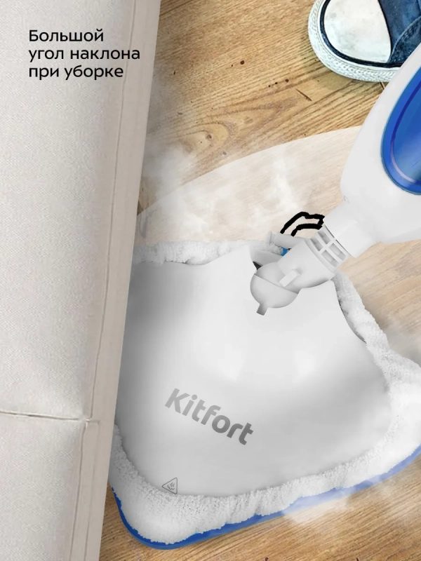 Паровая швабра с насадками КТ-1054 - 1300 Вт - 280 мл Паровая швабра с насадками КТ-1054 - 1300 Вт - 280 мл