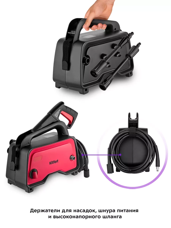 Мойка высокого давления КТ-9163 - 1200 Вт