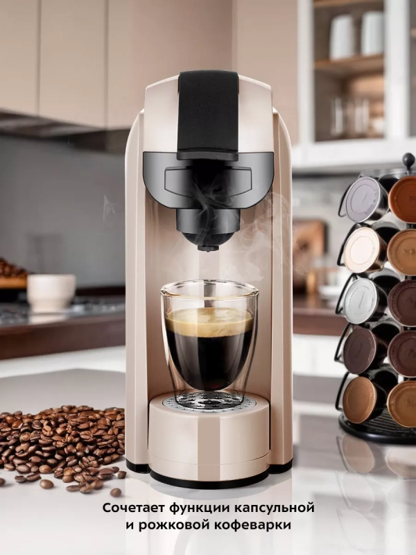 Кофеварка электрическая капсульно-рожковая КТ-7463 (3 в 1) Кофеварка электрическая капсульно-рожковая КТ-7463 (3 в 1)