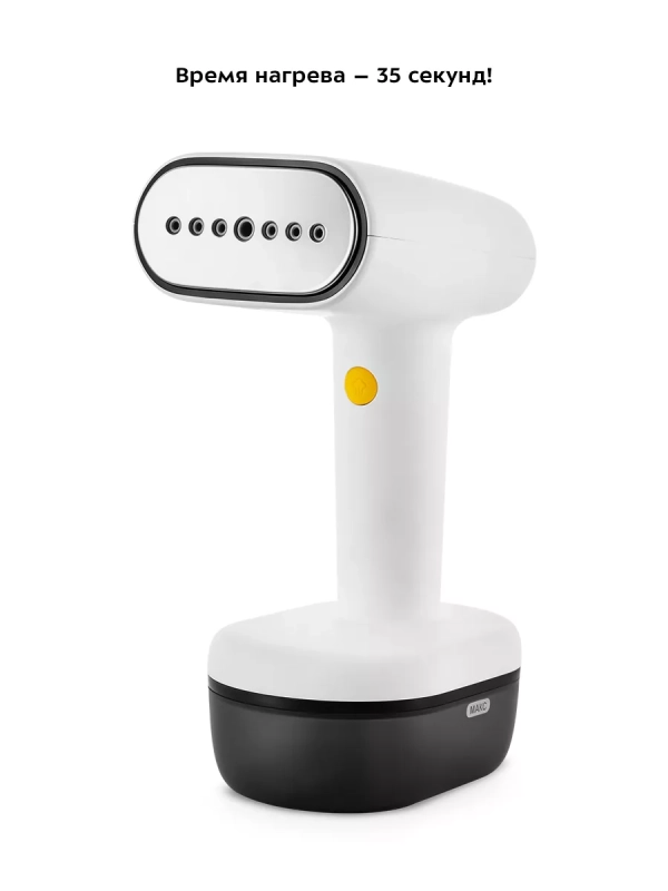 Отпариватель ручной для одежды КТ-9145 - 1800 Вт Отпариватель ручной для одежды КТ-9145 - 1800 Вт